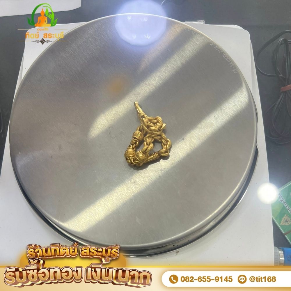 รับซื้อ ทองรูปพรรณ