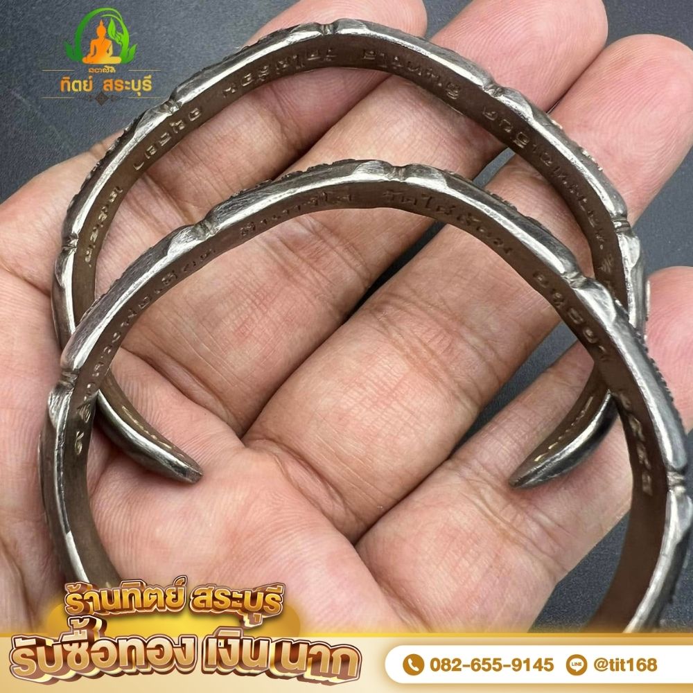 รับซื้อ เครื่องประดับ