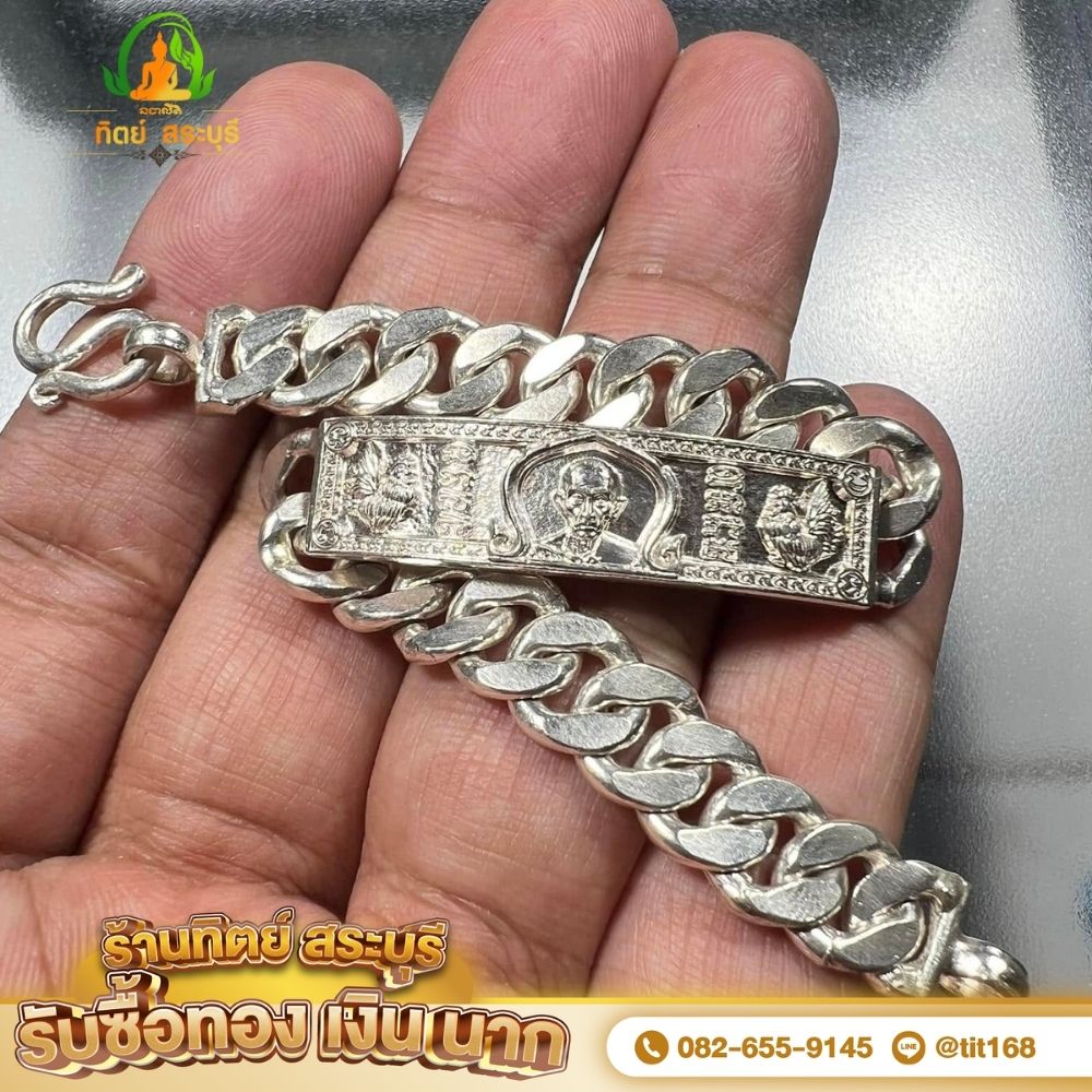 รับซื้อ เครื่องเงิน