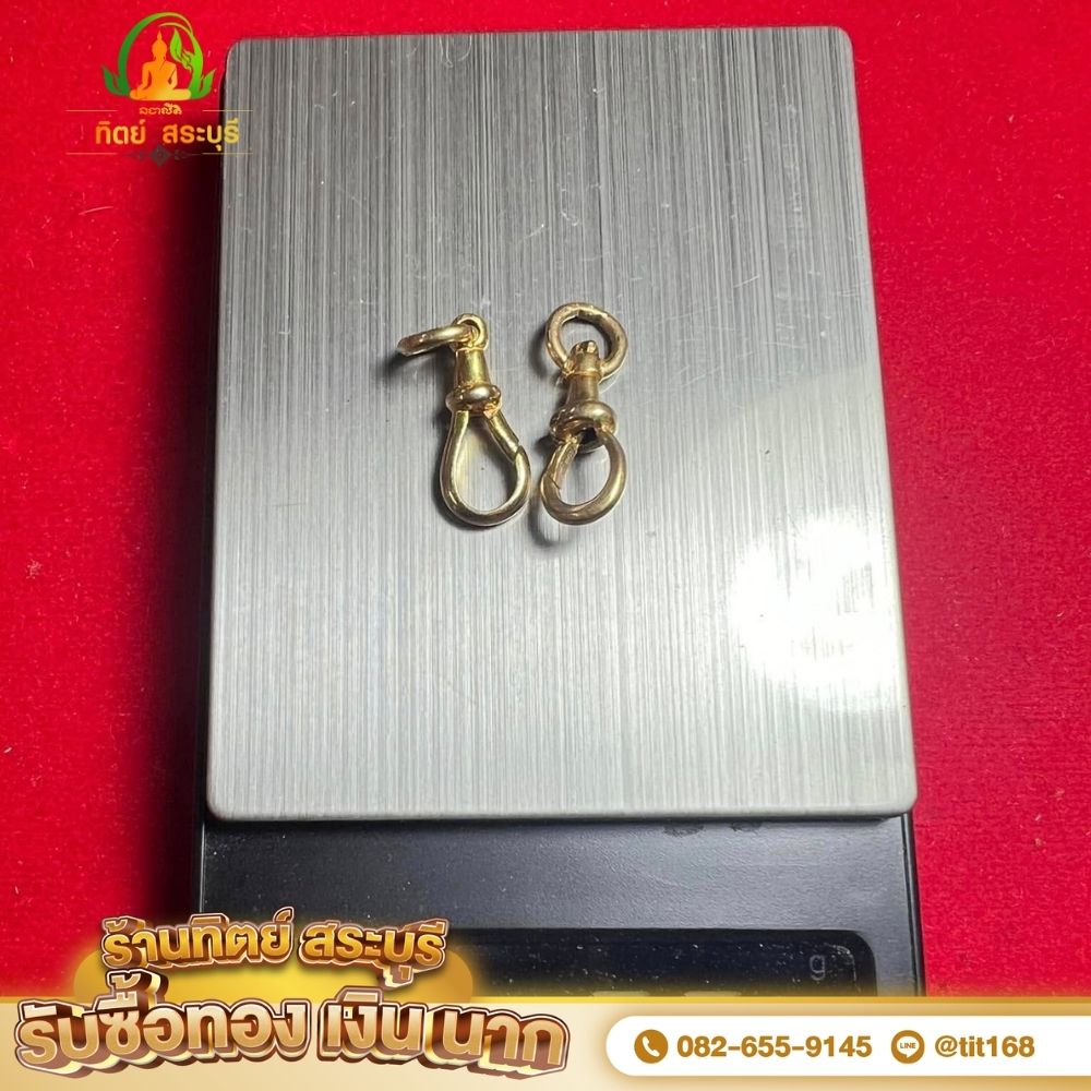 รับซื้อ เศษทอง