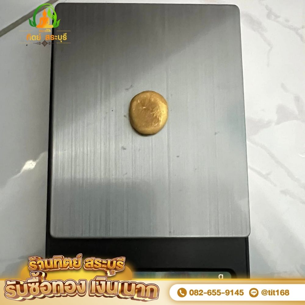 รับซื้อทอง รูปพรรณ