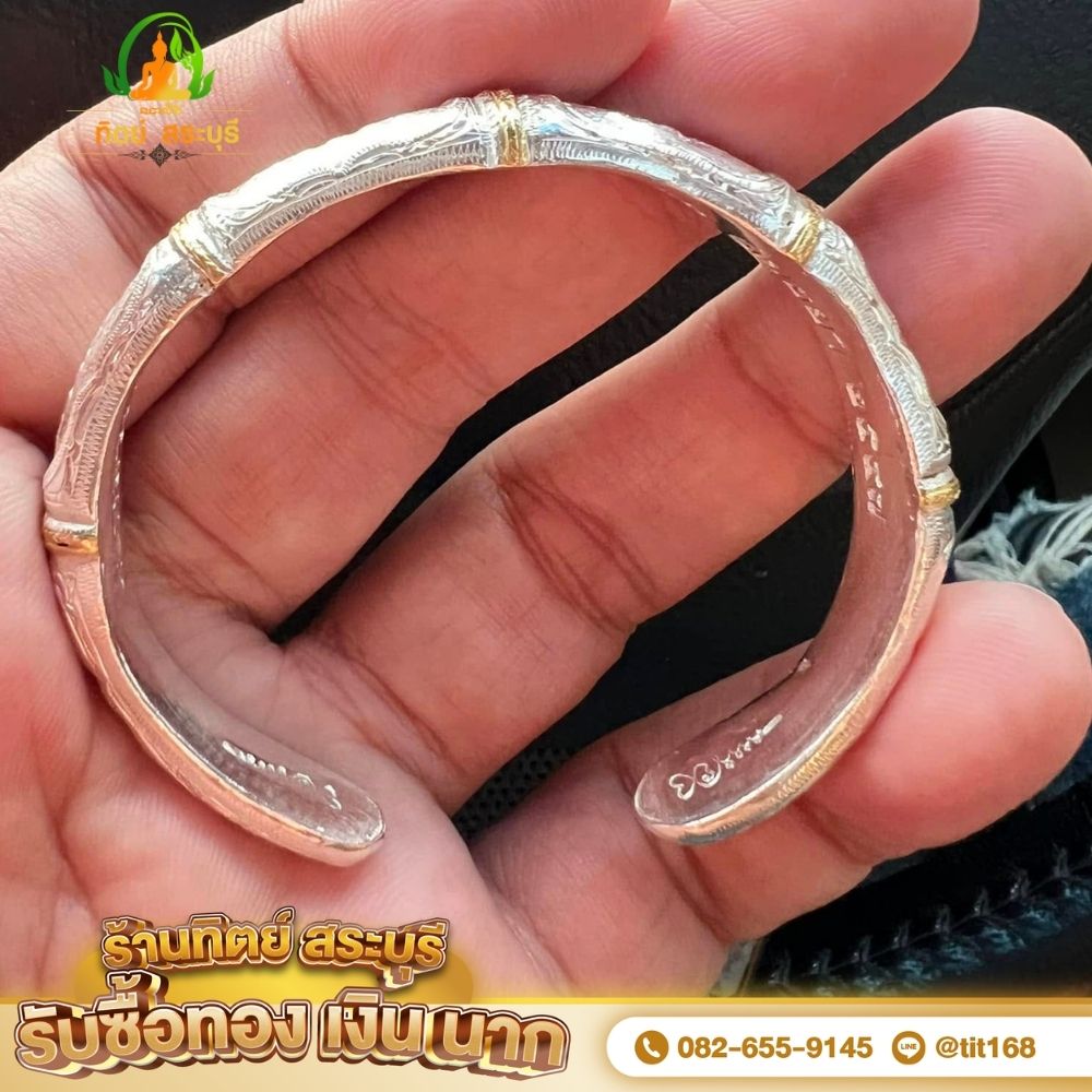 รับซื้อเครื่องประดับ