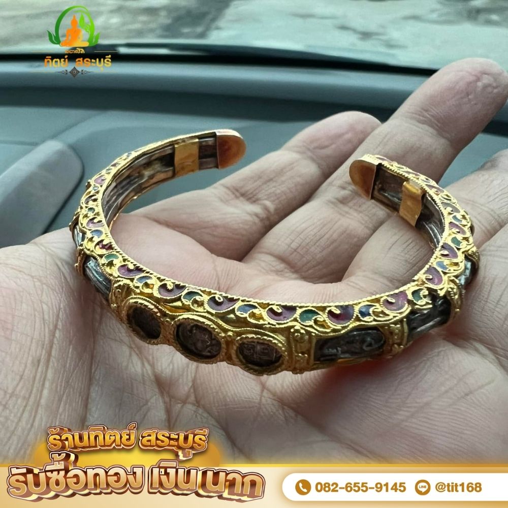 รับซื้อเครื่องประดับสระบุรี