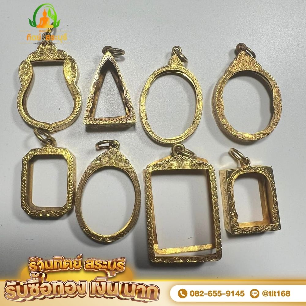 รับเช่าพระเครื่อง กรอบทอง
