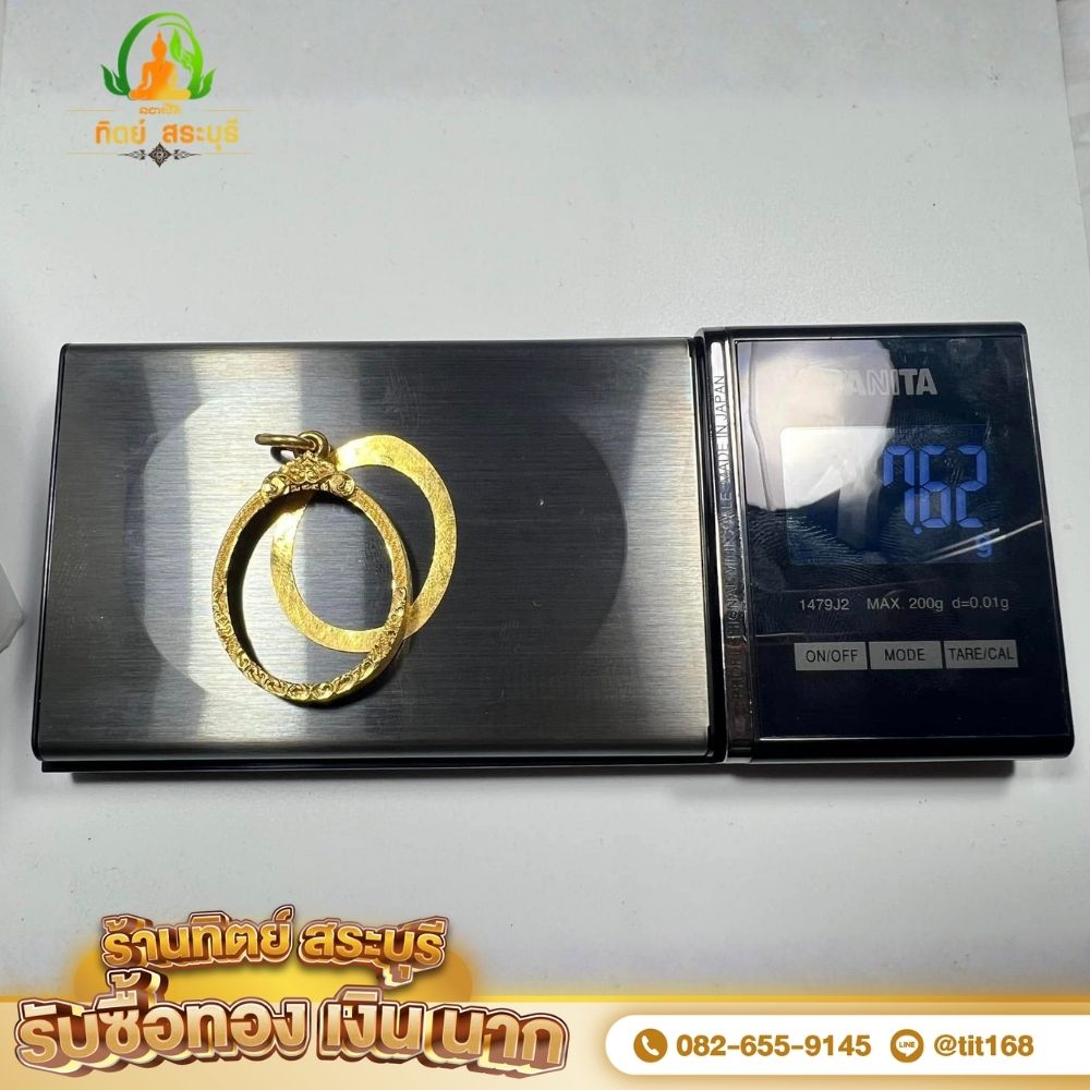 รับเช่าพระเครื่องกรอบทอง