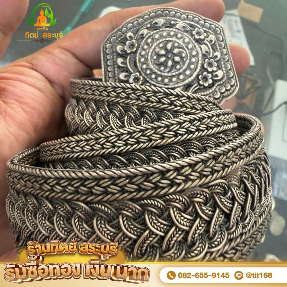 เครื่องเงิน สระบุรี